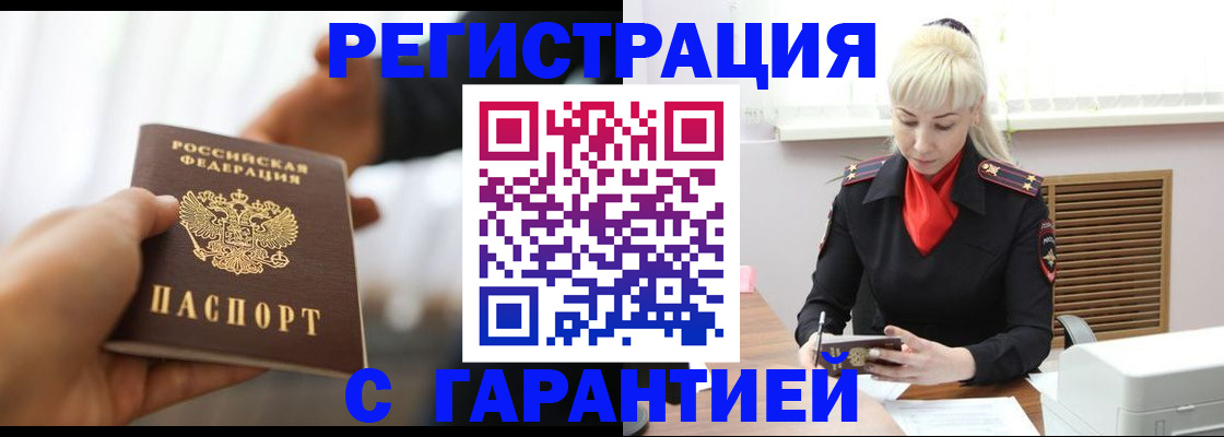 регистрация для школы в Болотном